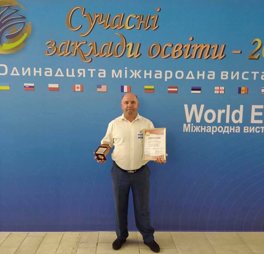 Ковельський центр професійно-технічної освіти відзначений золотою медаллю на міжнародній виставці «Сучасні заклади освіти-2020»