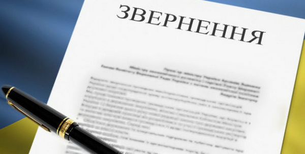Ковельські депутати проти створення Консультативної ради за участі бойовиків так званих «Л/ДНР»