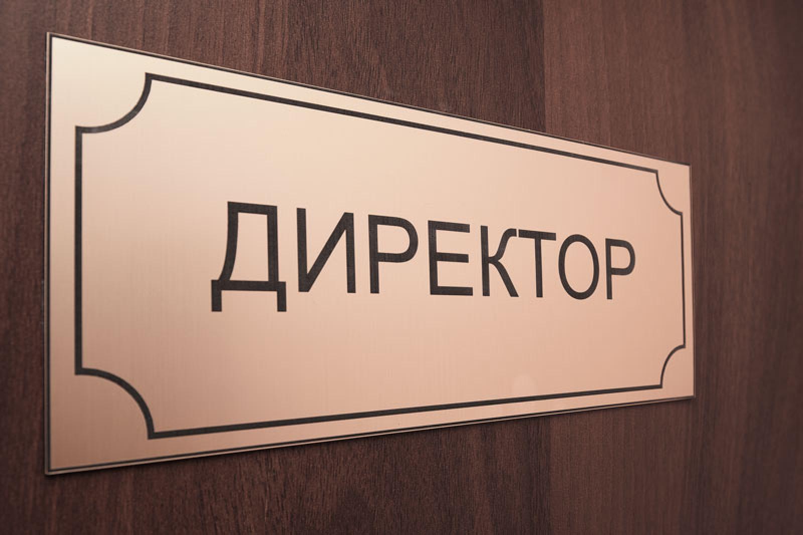 У Ковелі оголошено конкурс на посади директорів трьох ліцеїв