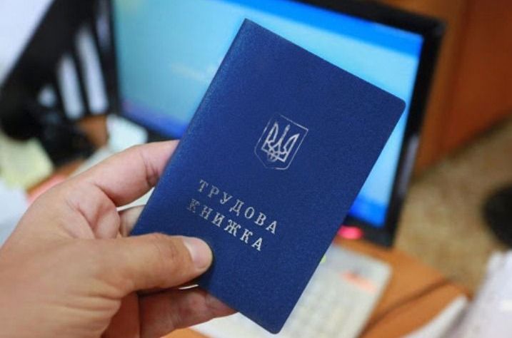Як захистити свої права працівнику під час карантину?