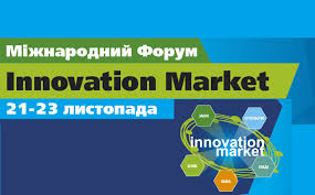 До відома ковельчан, яких цікавлять екологічні інновації