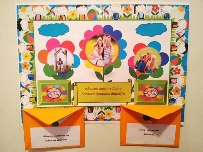 День відкритих дверей в ДНЗ №8 “Казка” був насичений цікавими та корисними справами