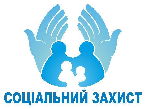 Комісія з питань соціального захисту населення розглянула звернення ковельчан