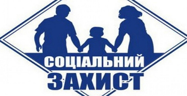 Порядок надання допомоги особам, які доглядають за хворими дітьми