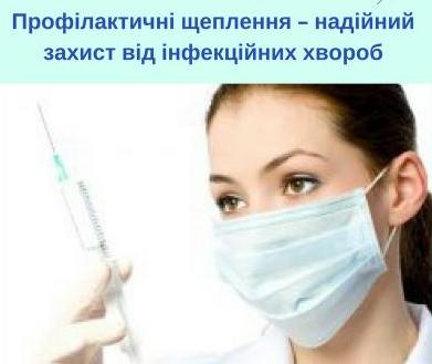 Про посилення протиепідемічних заходів в закладах освіти Ковеля