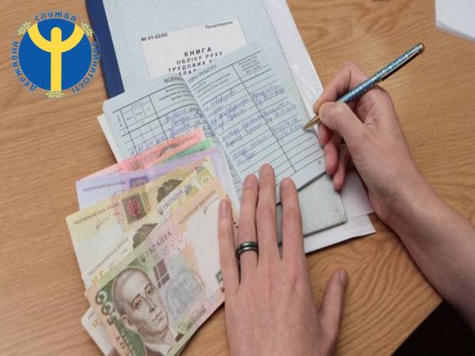 Ковельським підприємцям розповіли про переваги легального працевлаштування