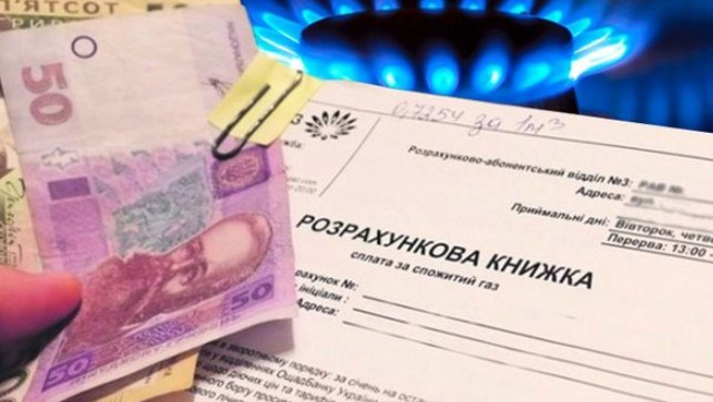 Як працюватиме монетизація субсидій
