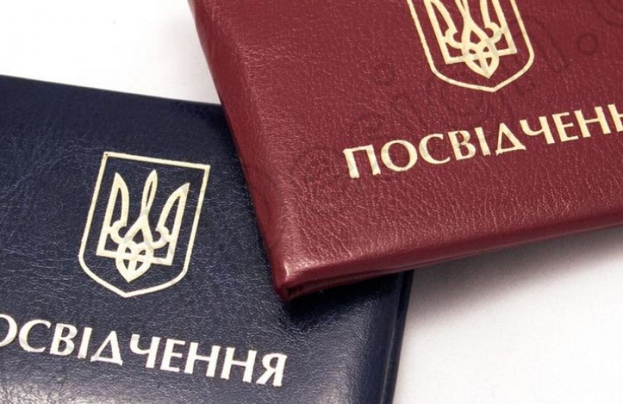 Порядок видачі талонів на проїзд ветеранам війни та учасникам бойових дій