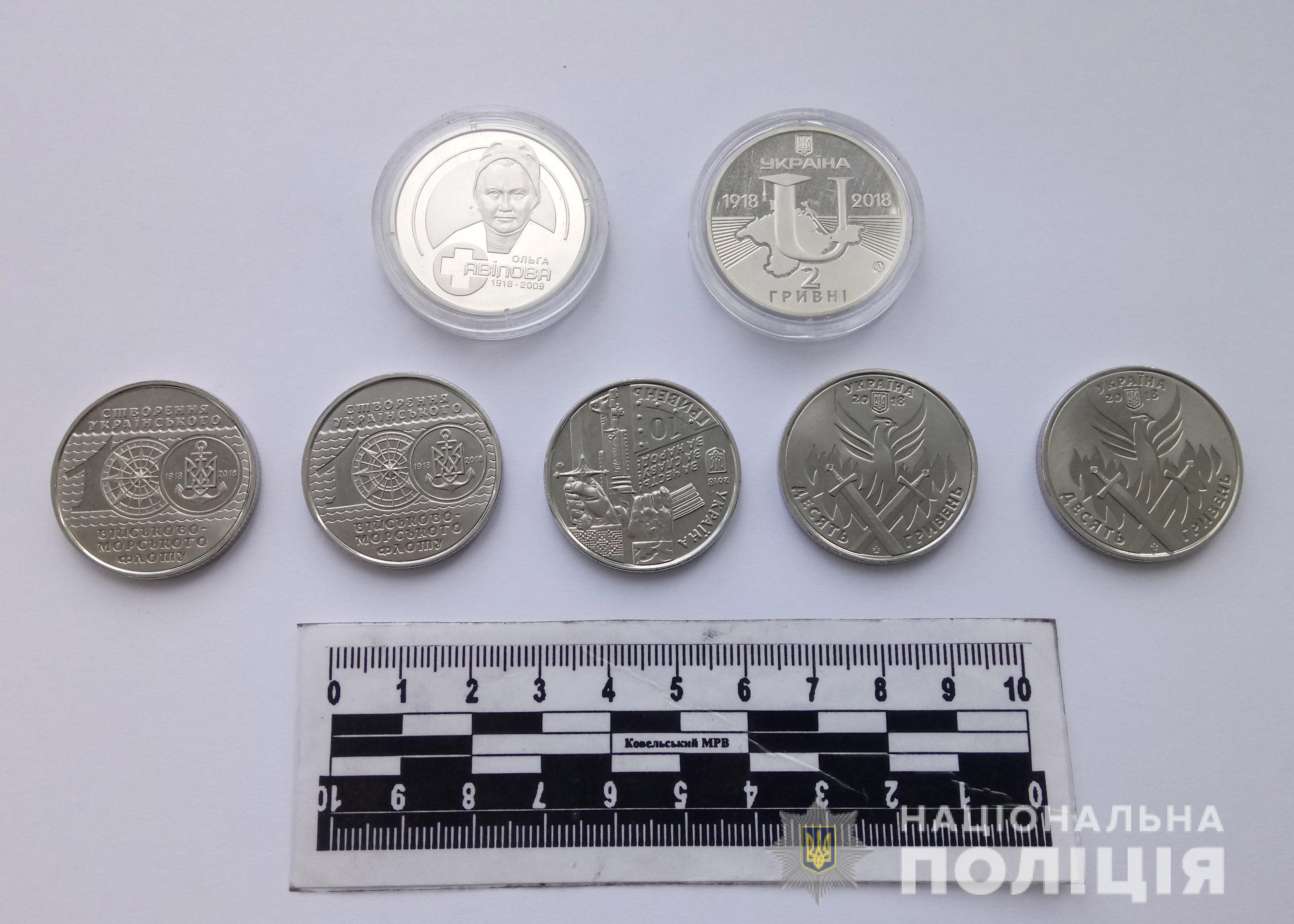 Пограбування у Ковелі: двоє підлітків з Львівської області обікрали пенсіонера
