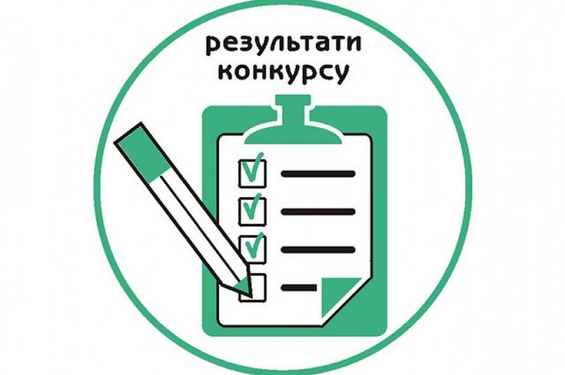 У Ковелі визнано переможців конкурсу з відбору суб’єктів оціночної діяльності