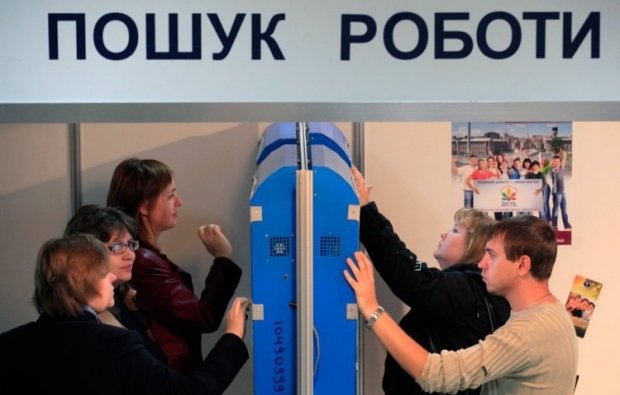 На українців чекають масові звільнення: яких сфер це торкнеться