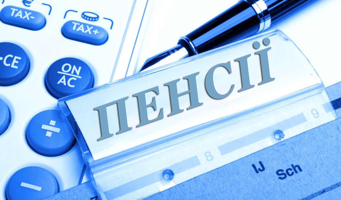 За призначенням пенсії ковельчани можуть звертатися після закінчення карантину