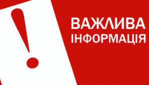 У Ковелі проводять безкоштовне обстеження людей, які готують їжу для наших захисників та тимчасово переміщених осіб