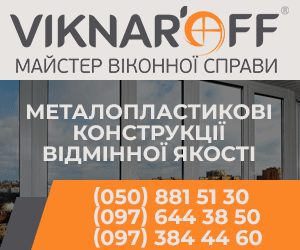 Компанія Viknar’off